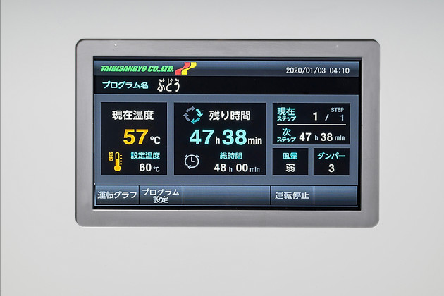 200V電気ヒーター搭載