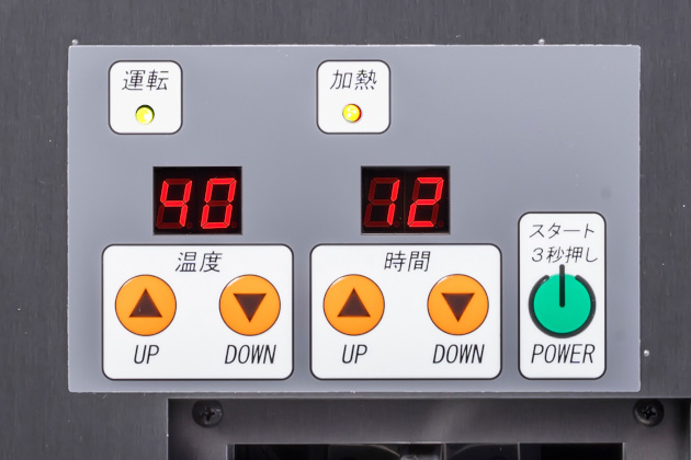 デジタル温調タイマー