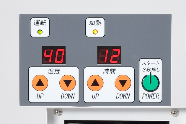 デジタル温調タイマー