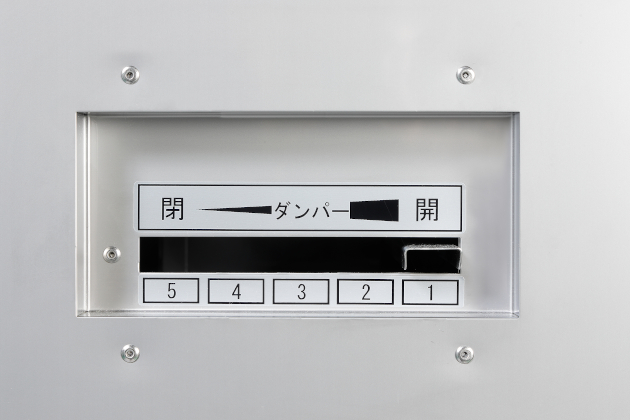 循環機能ダンパー搭載