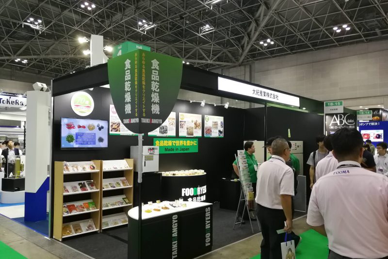 We exhibit at the FOOMA JAPAN 2019 this year !!