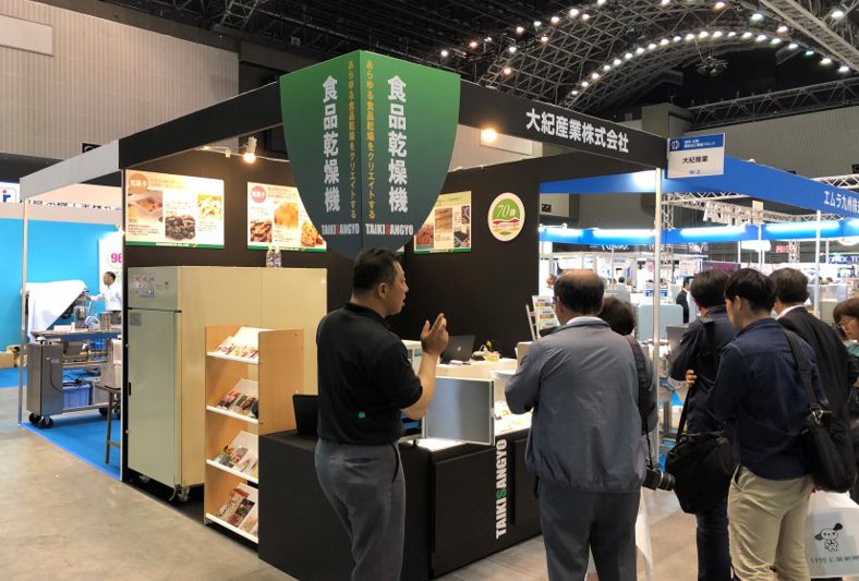 Thank you very much for dropping by our booth at West Japan Food Industrial Exhibition 2019 !