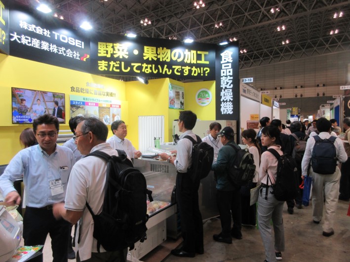 Thank you for visiting our booth at AGRI WEEK exhibition!