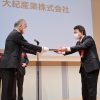『おかやまSDGsアワード2021』を受賞しました!