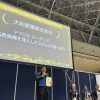 新ものづくり・新サービス展 SDGsアワードにて優秀賞を受賞いたしました!