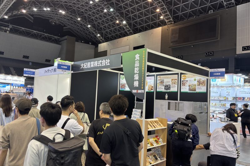 第35回 西日本食品産業創造展’25 では弊社ブースにお立ち寄りいただきありがとうございました!