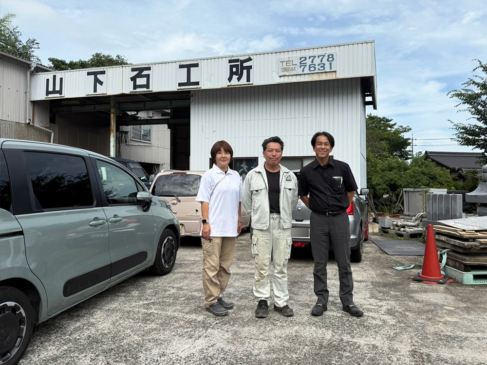 山下石工所 山下社長と奥様、大紀産業 川島