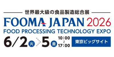 FOOMA JAPAN 2026